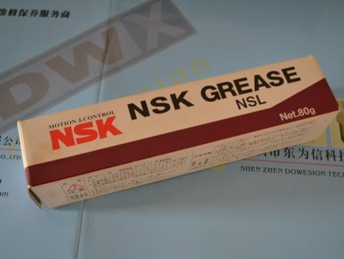 Yamaha K48-M3856-00X YAMAHA  NSK NSL   GREASE